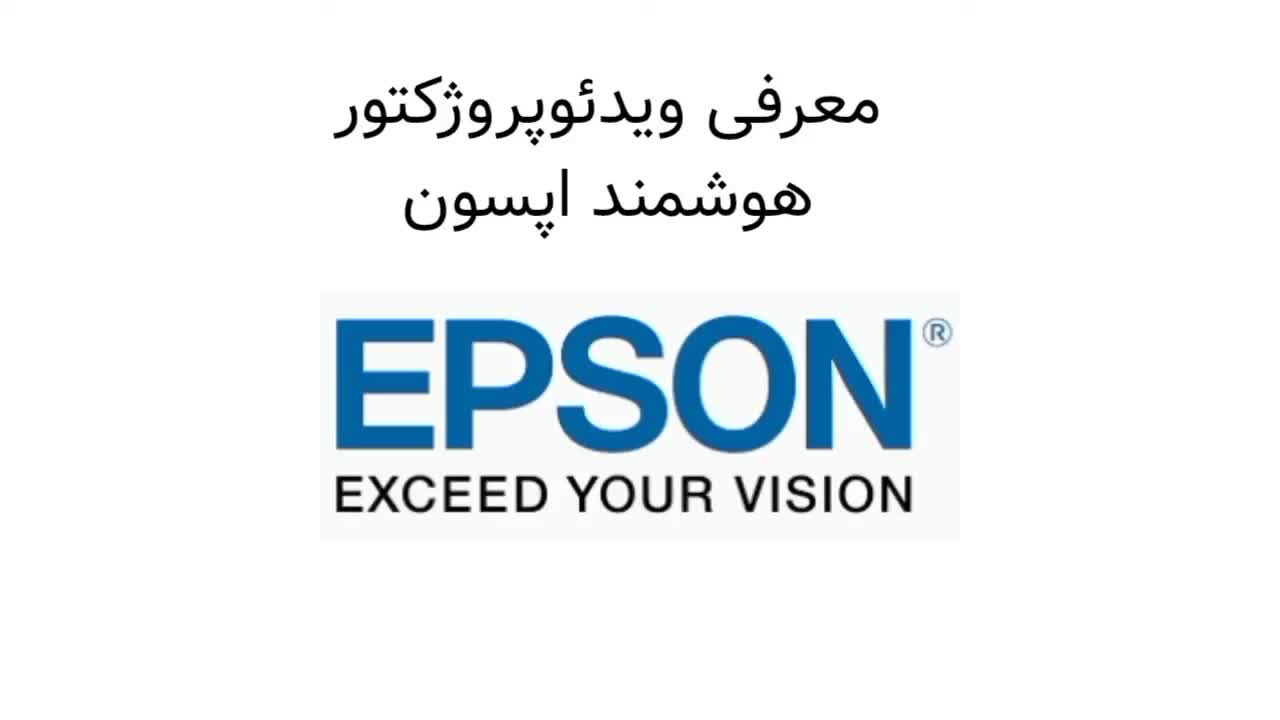 هوشمند سازی مدارس و آموزشگاه ها|تلویزیون و پروژکتور|گرگان, |دیوار