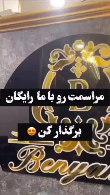 تالار بنیامین.کلیه خدمات رایگان|خدمات پذیرایی، مراسم|تهران, ستارخان|دیوار
