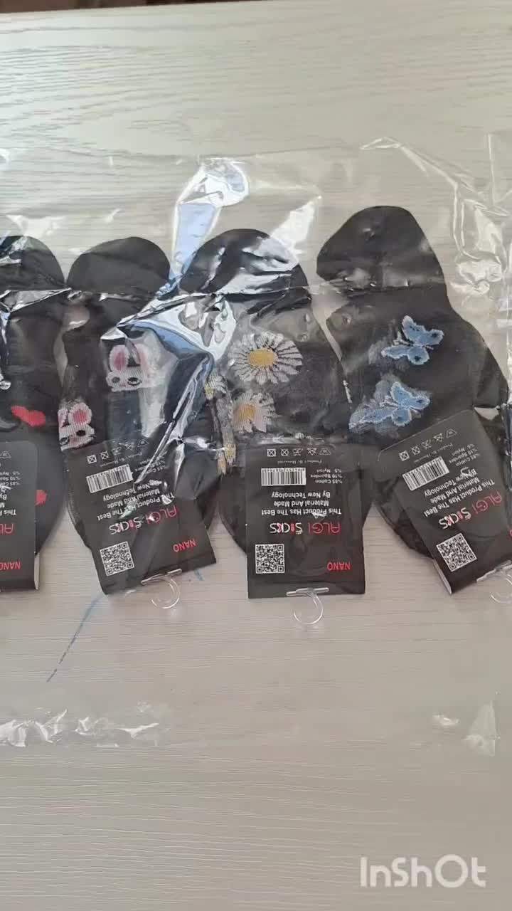 جوراب|لباس|مریوان, |دیوار