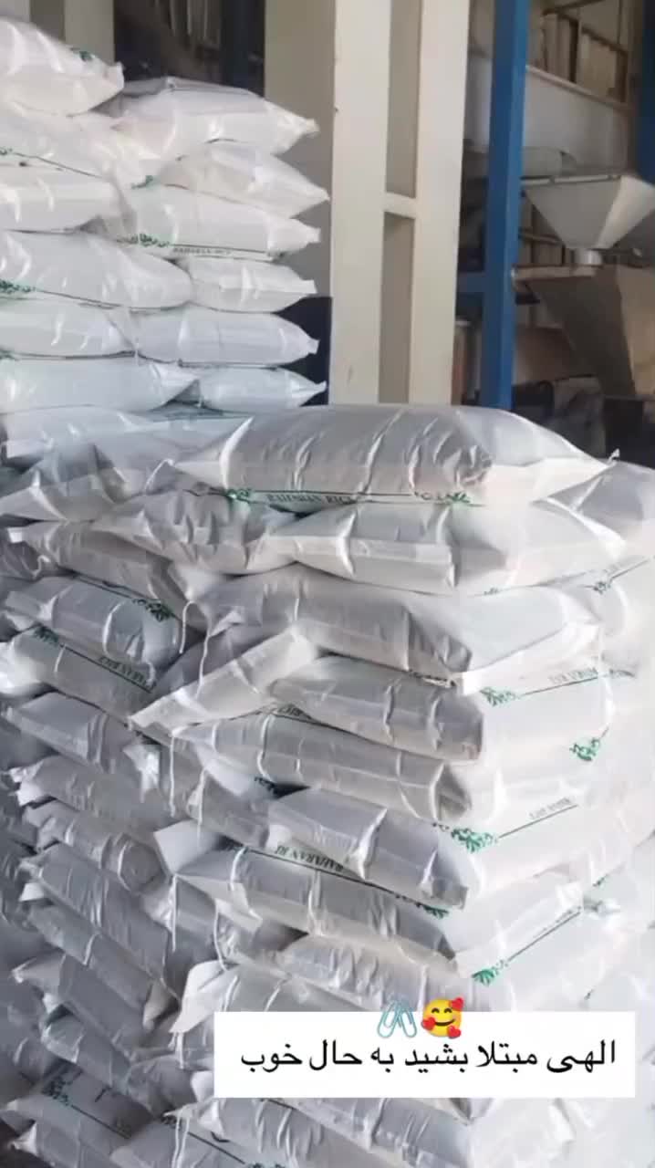 برنج عنبربو اصل شوشتری|خوردنی و آشامیدنی|بوشهر, |دیوار