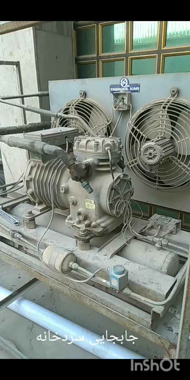 تعمیر یخچال صنعتی،پرده هوا،سردخانه|خدمات پیشه و مهارت|اهواز, کمپلو جنوبی|دیوار