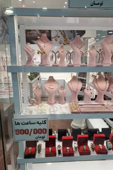 گردنبند با گوشواره|بدلیجات|کیش, |دیوار