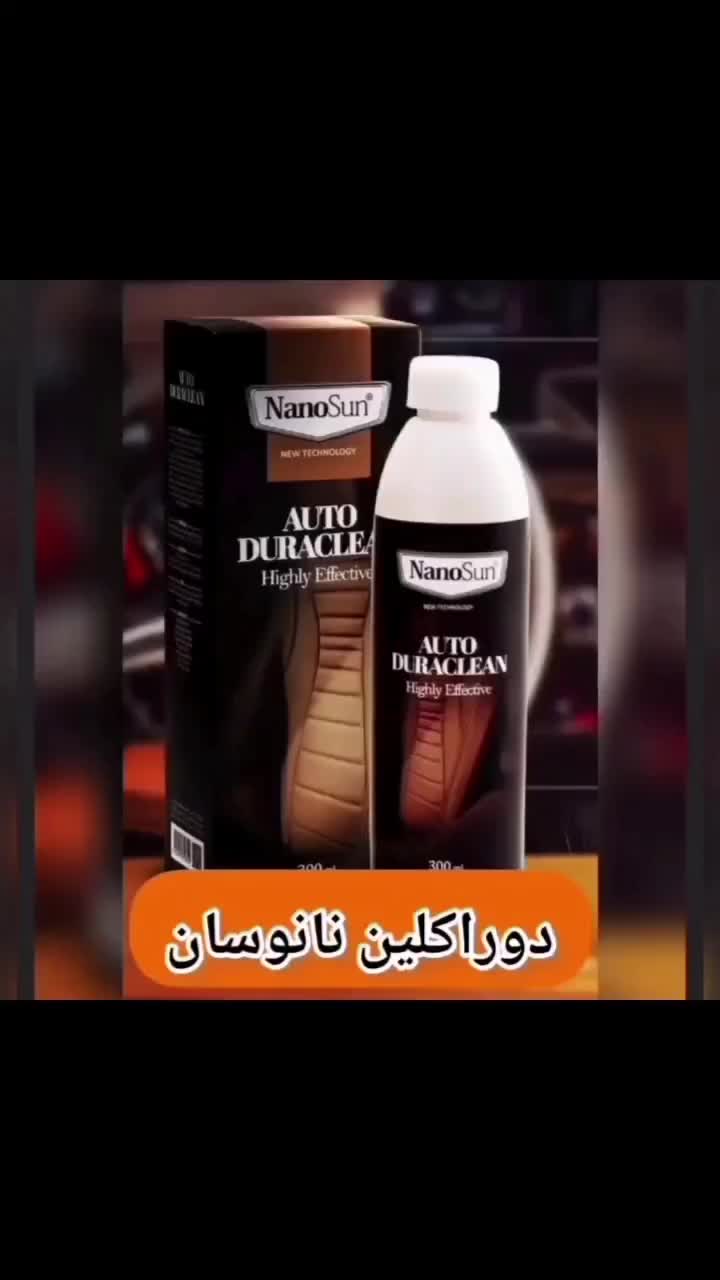اسپری دوراکلین خودرو نانو بدون تریگر|مواد شوینده و دستمال کاغذی|تهران, آرژانتین|دیوار