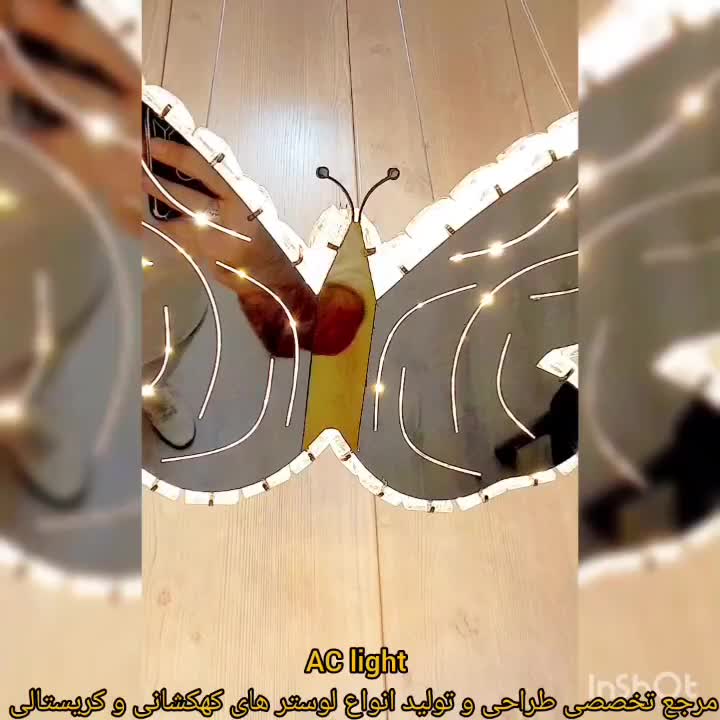 لوستر الماس. کهکشانی مدل پروانه. AC light|لوستر و چراغ آویز|تهران, سنگلج (شاپور)|دیوار
