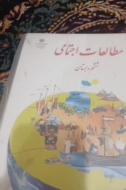 کتاب|کتاب و مجله آموزشی|اهواز, نیوساید|دیوار