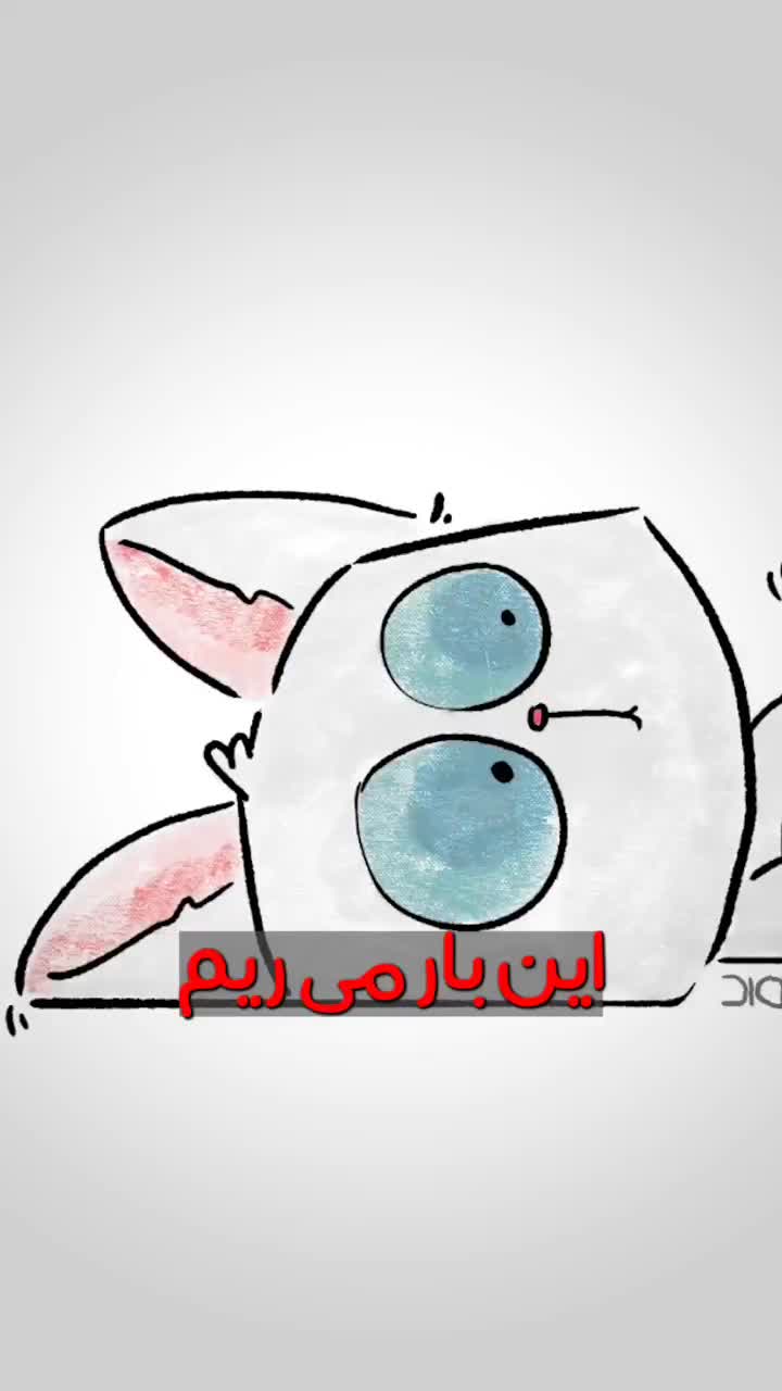 کلاس های آموزش انیمیشن دو بعدی موهو moho|خدمات آموزشی|قم, سالاریه|دیوار