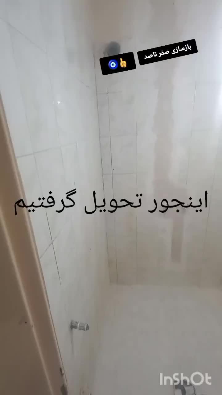 بنا و کاشیکار|خدمات پیشه و مهارت|همدان, |دیوار