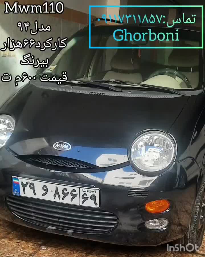 خودرو mwm 110|خودرو سواری و وانت|گنبد کاووس, |دیوار