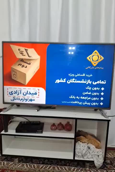 تلوزیون ال ای دی الجی 47 اینچ|تلویزیون و پروژکتور|جوانرود, |دیوار