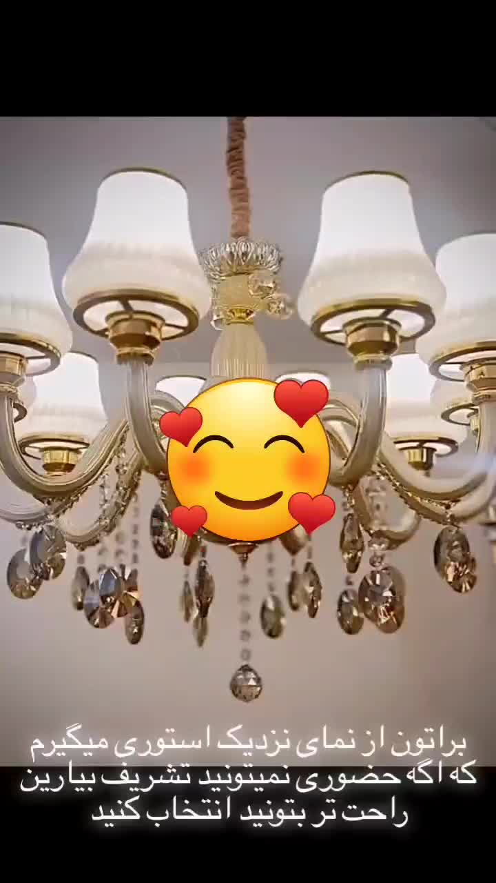 لوستو کاملا نو و بازنشده|لوستر و چراغ آویز|بوشهر, |دیوار