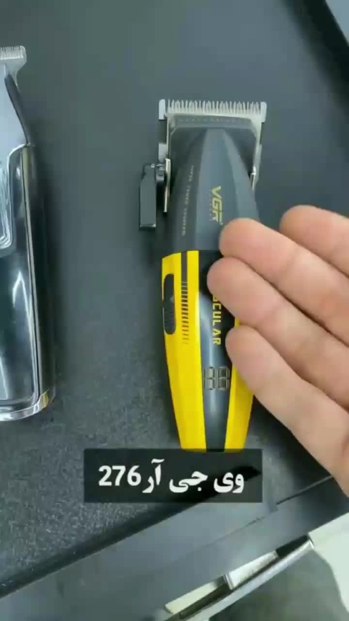 ماشین اصلاح سر صورت ریش تراش آرایشگاهی vgr|آرایشی، بهداشتی، درمانی|تهران, امیریه|دیوار