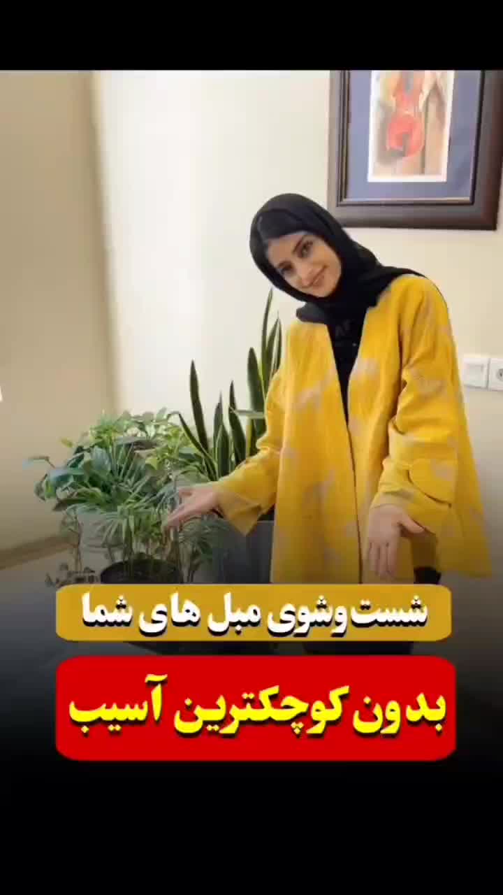 نظافتچی صفرشویی بادستگاه ومبلشویی کل مشهدپله کارگر|خدمات نظافت|مشهد, کوثر|دیوار