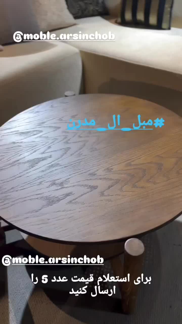 مبل مبل ال ((ماهور))|مبلمان خانگی و میز عسلی|تهران, یافت آباد جنوبی|دیوار