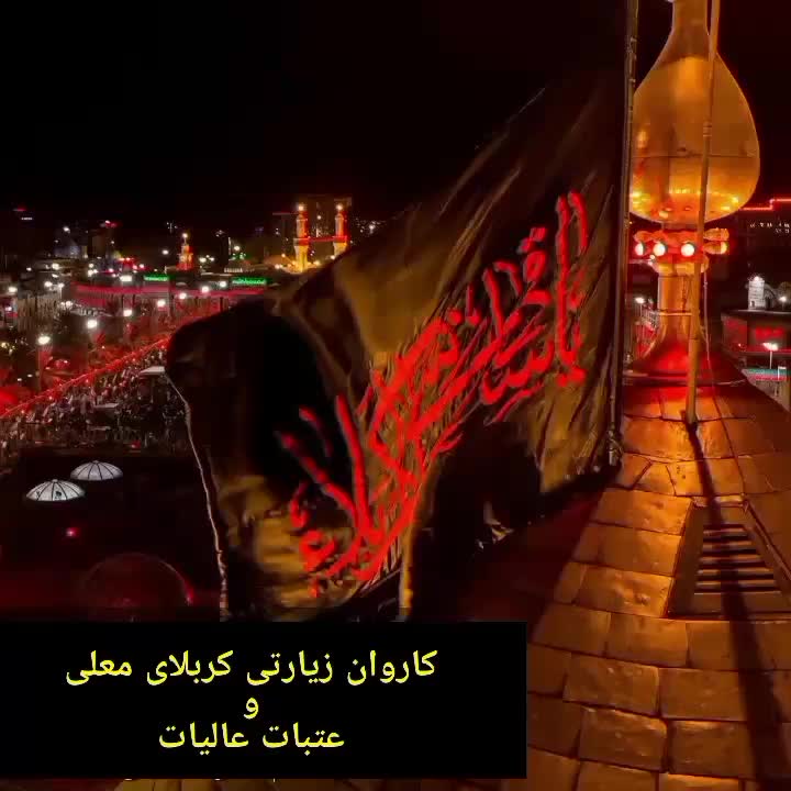 کربلا (۲۶ مهر)باهتل الف واتوبوسVIP*فقط۹نفر*|تور و چارتر|قم, کیوانفر|دیوار