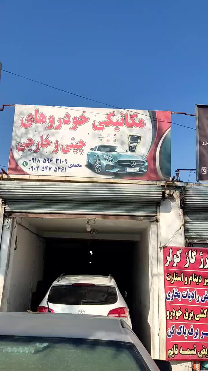 جک s5مدل 95 65هزار کار کرده|خودرو سواری و وانت|کوزران, |دیوار