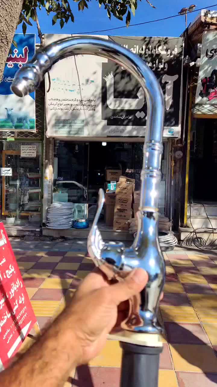 شیرآلات بهداشتی‌ خانه و (آشپزخانه)|لوازم سرویس بهداشتی|آشخانه, |دیوار