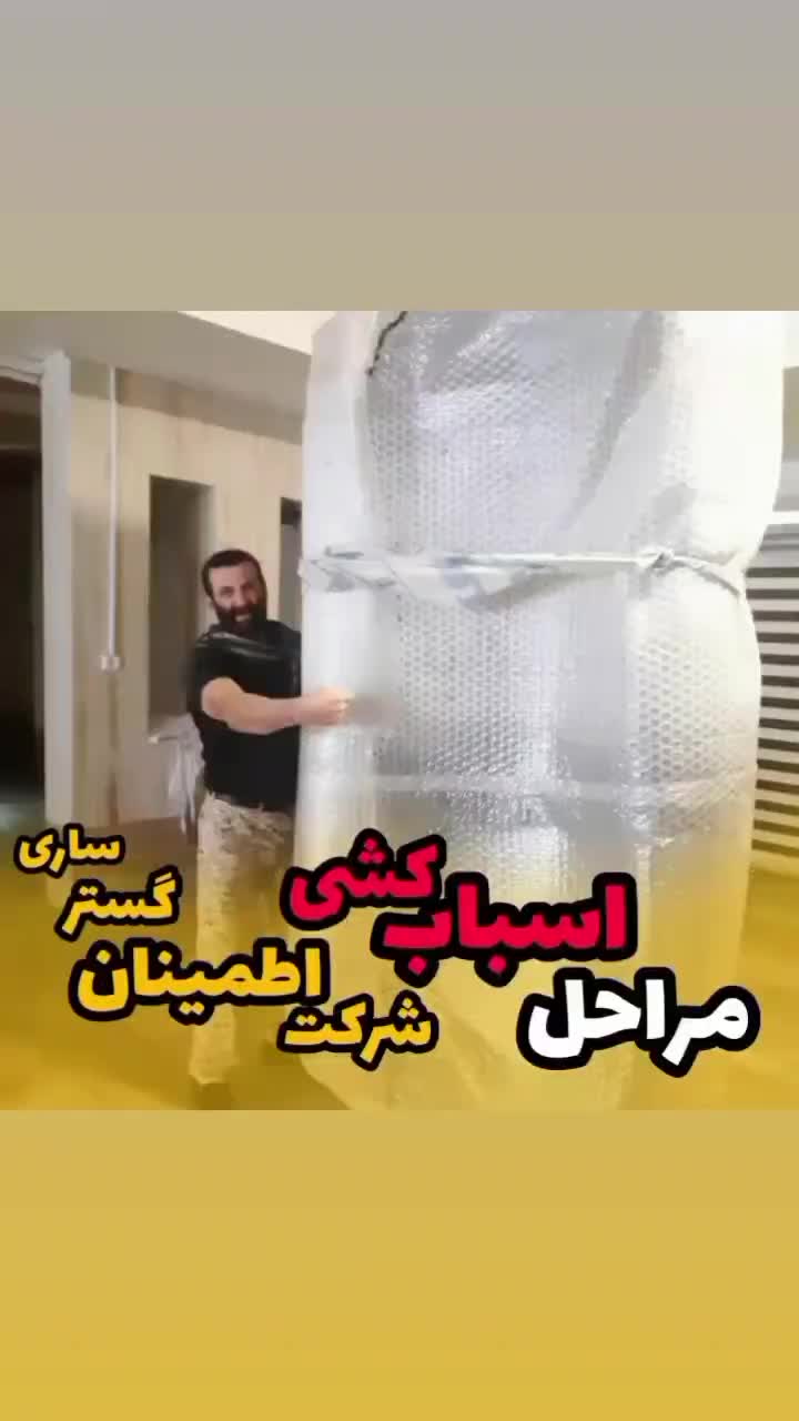 باربری حمل ونقل کرامت بار صددرصدتظمینی|خدمات حمل و نقل|اهواز, کیانشهر|دیوار