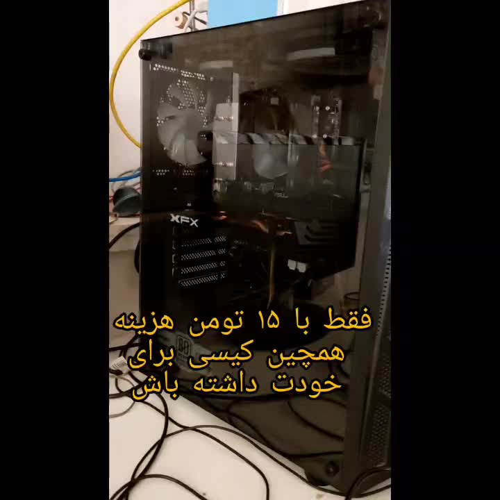 طرح ارتقا کیس خانگی به (گیمینگ)|خدمات رایانه‌ای و موبایل|یزد, |دیوار