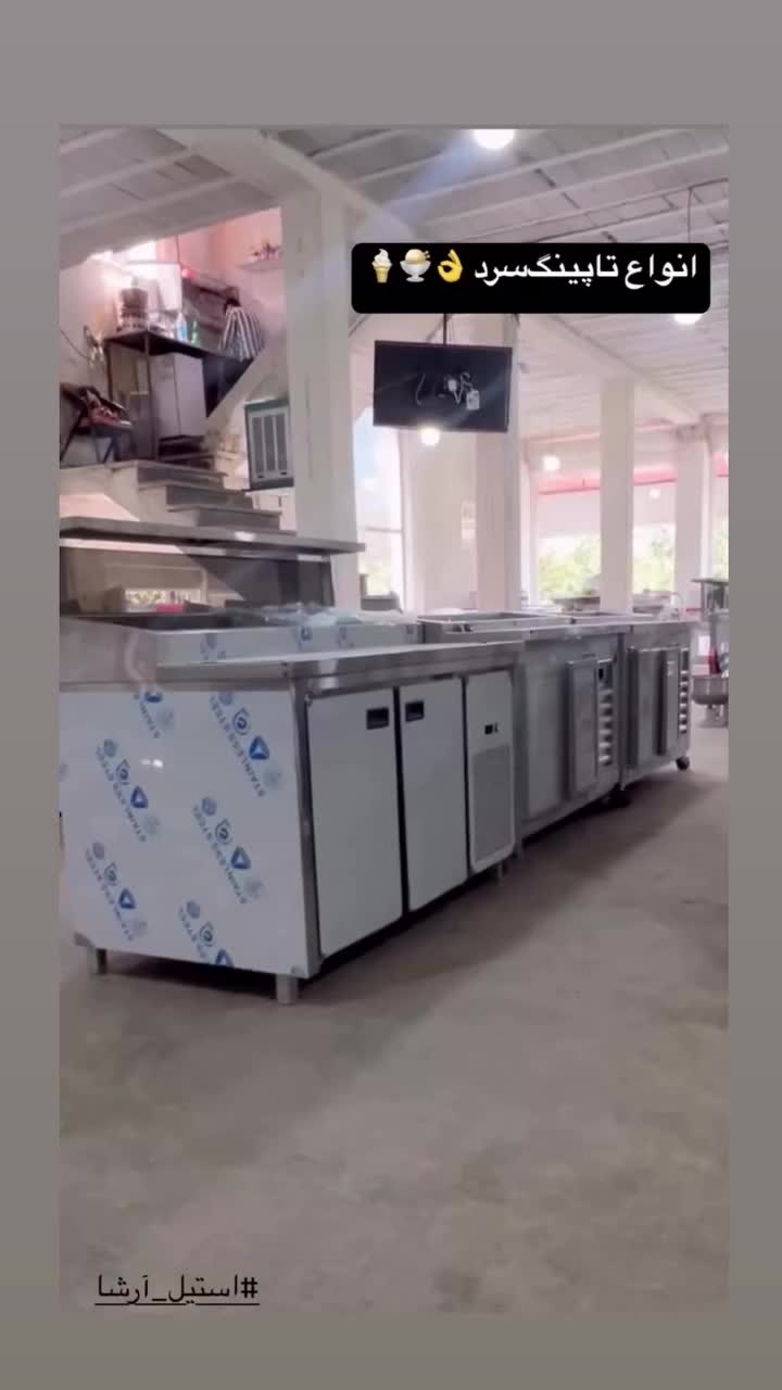 تاپینگ سرد|کافی‌شاپ و رستوران|مشهد, توس (بلوار توس)|دیوار