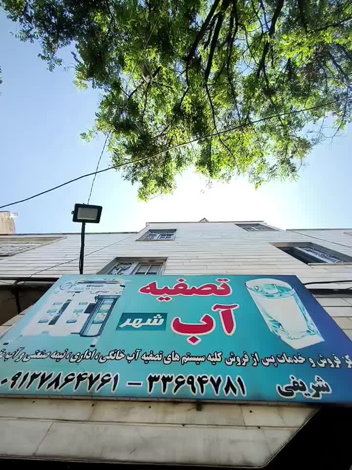 فیلتر یخچال ساید تمامی مدل ها|آب‌سردکن و تصفیه آب|قزوین, |دیوار