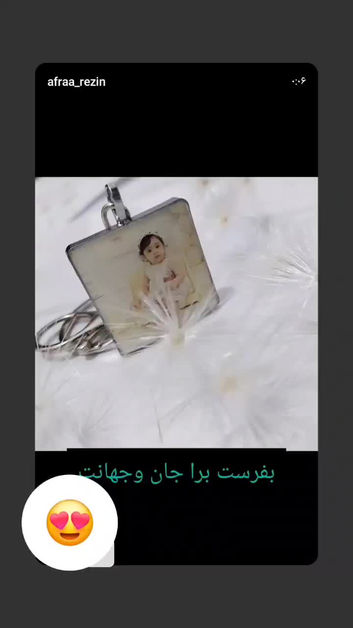 اکسسوری های شخصی سازی عکس ومو شخصی دست سازوخاص|زیورآلات و اکسسوری|رامیان, |دیوار