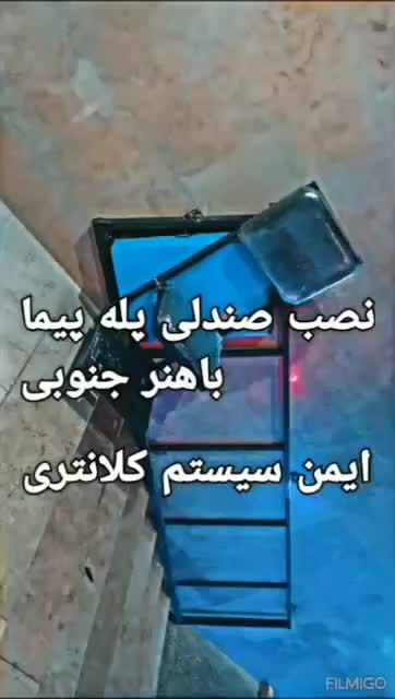 ویلچر بر .لیفت معلول بر . صندلی معلولین . پله پیما|مصالح و تجهیزات ساختمان|شیراز, ریشمک|دیوار