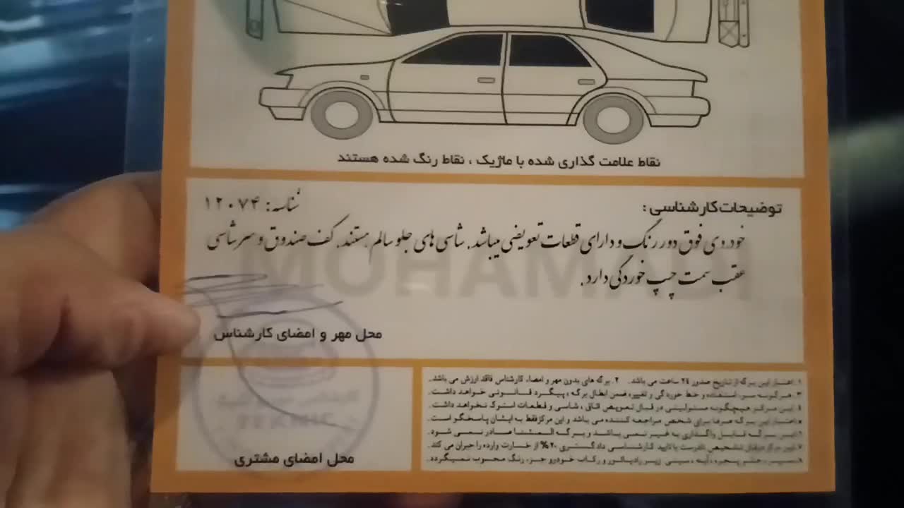 پژو پارس مدل ۸۶|خودرو سواری و وانت|کرج, انبار مپنا|دیوار