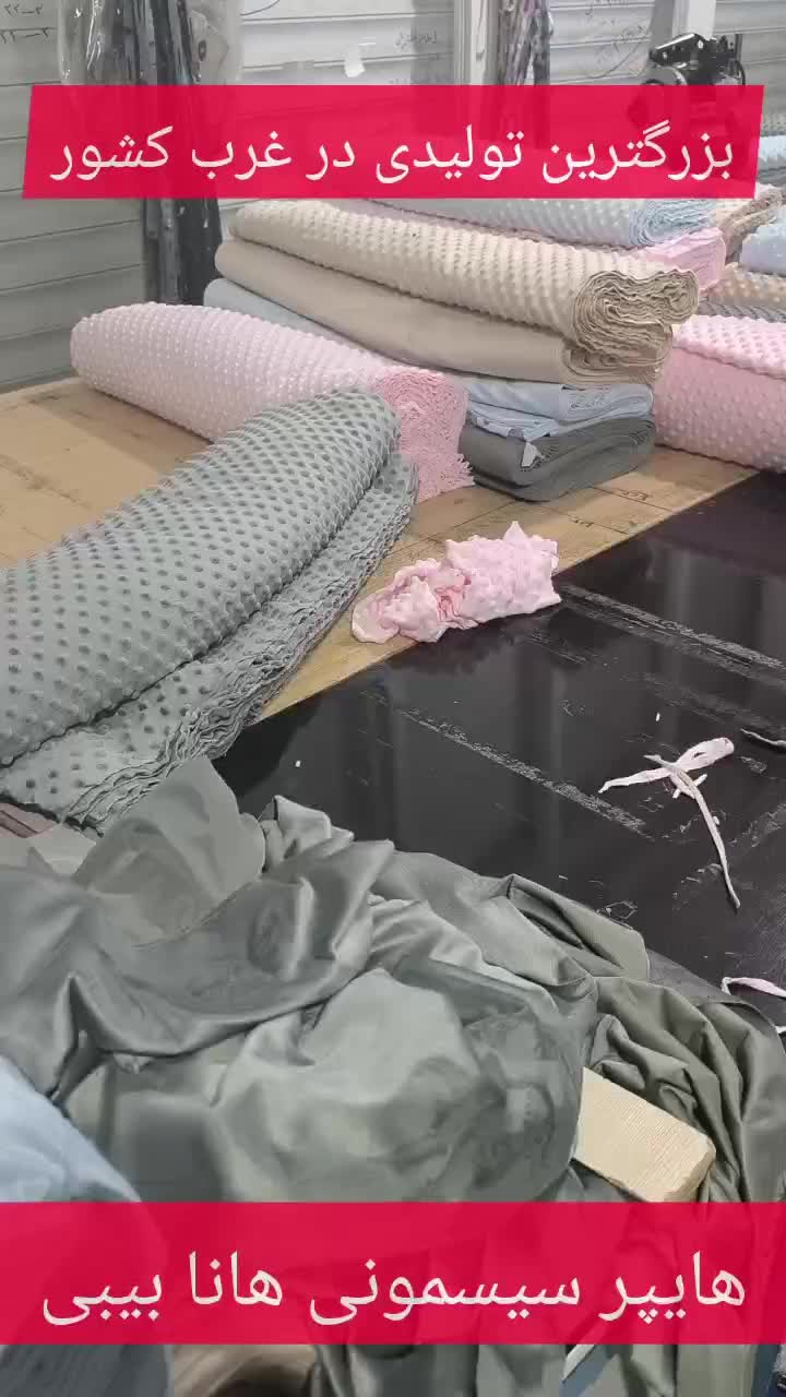 گهواره نیکو/تولیدی سیسمونی/شعبه پردیس و دولت آباد|تخت و صندلی بچه|کرمانشاه, |دیوار