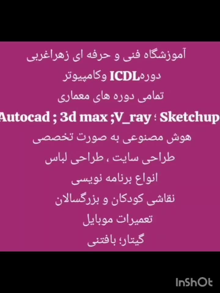 آموزش پایتون و برنامه نویسی با مدرک فنی و حرفه ای|خدمات آموزشی|شیراز, جانبازان|دیوار