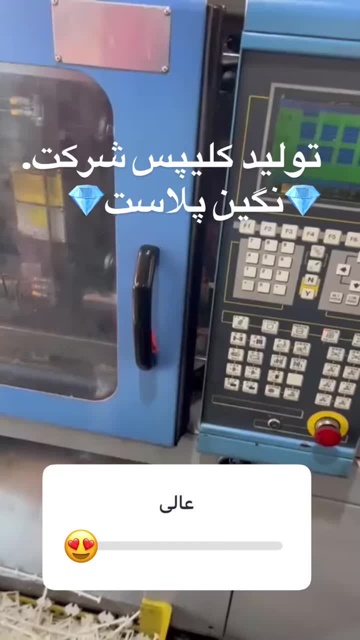 تولید همتراز کاشی سرامیک (گوه کلیپس)|مصالح و تجهیزات ساختمان|ری, فیروزآباد|دیوار