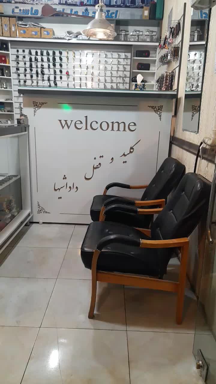 کلیدسازی سیار قفلسازی کلید ریموت ساخت کلید کُددار|خدمات پیشه و مهارت|مشهد, آزادشهر|دیوار