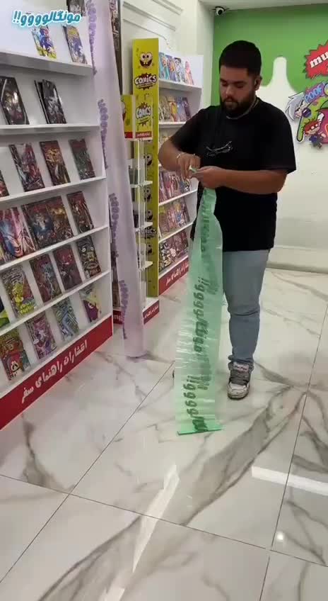 کارت بازی مونگا کالاف بادکنک نوستالژی|کنسول، بازی ویدئویی و آنلاین|کاشان, نوش آباد|دیوار