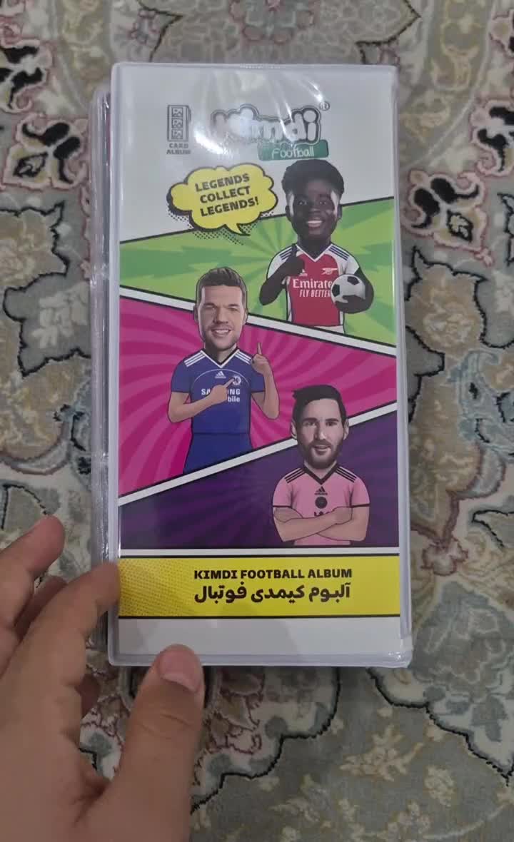 کیمدی|کلکسیون و سرگرمی|اهواز, شهرک دانشگاه|دیوار