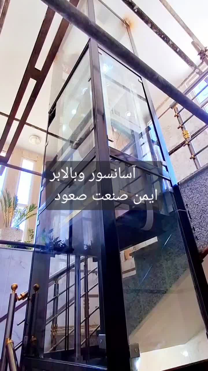 آسانسور وبالابر هیدرولیک ایمن صنعت صعود|مصالح و تجهیزات ساختمان|اصفهان, رسالت|دیوار