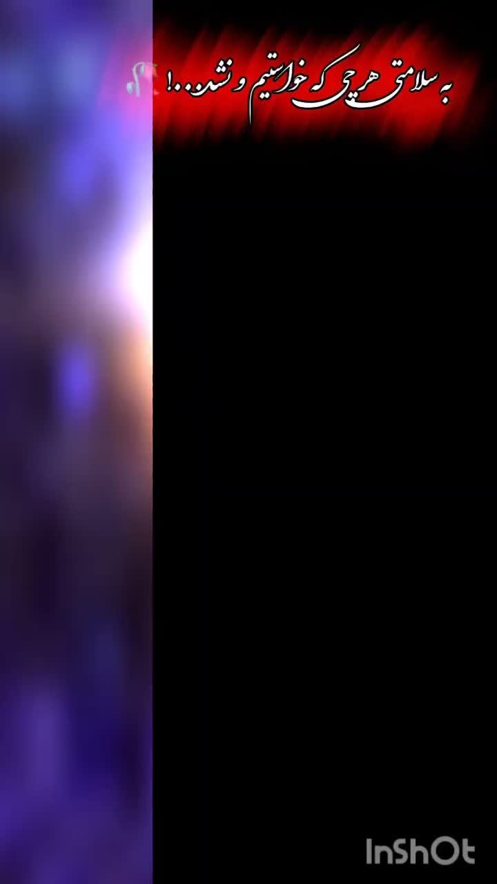 موتور|موتورسیکلت|راین, |دیوار