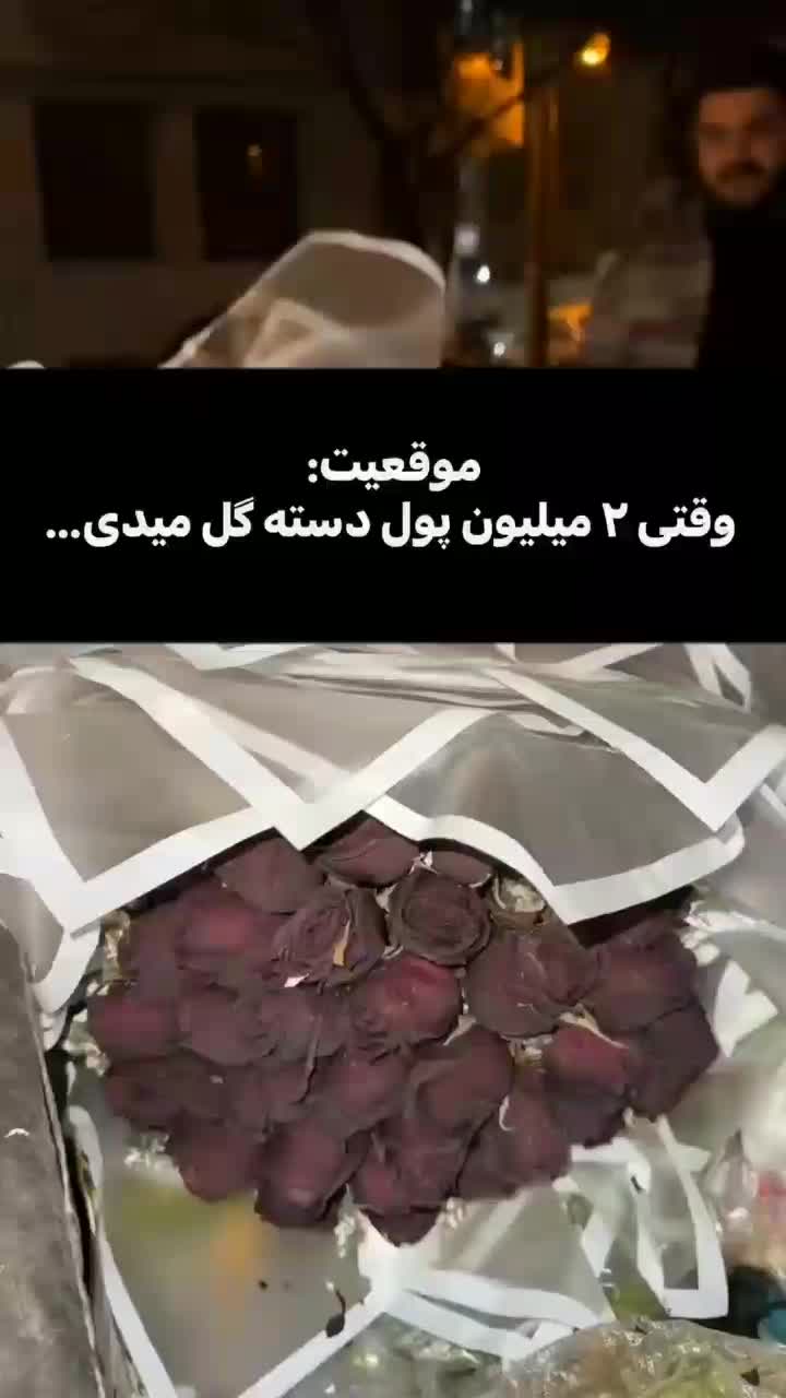 دسته گل رز  پروانه ای و پول ارایی|گل مصنوعی|اهواز, پردیس|دیوار