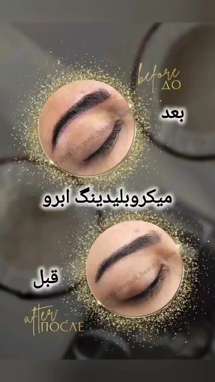 نیازمند مدل جهت تکمیل آلبوم کاری|خدمات آرایشگری و زیبایی|اصفهان, لنبان|دیوار