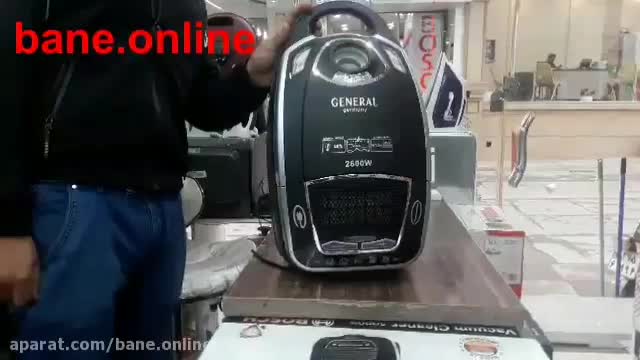 جارو برقی 2600 وات جنرال جرمنی بسیار باکیفیت|جاروبرقی، جارو شارژی، بخارشو|مهاباد (آذربایجان غربی), |دیوار