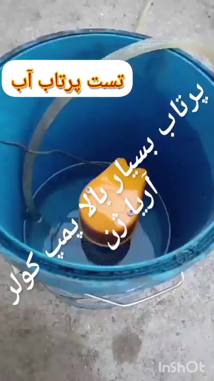 طرح تعویض پمپ‌کولر سوخته باپمپ ژن تبریز آریا ژن|کولر آبی|اصفهان, مولوی|دیوار