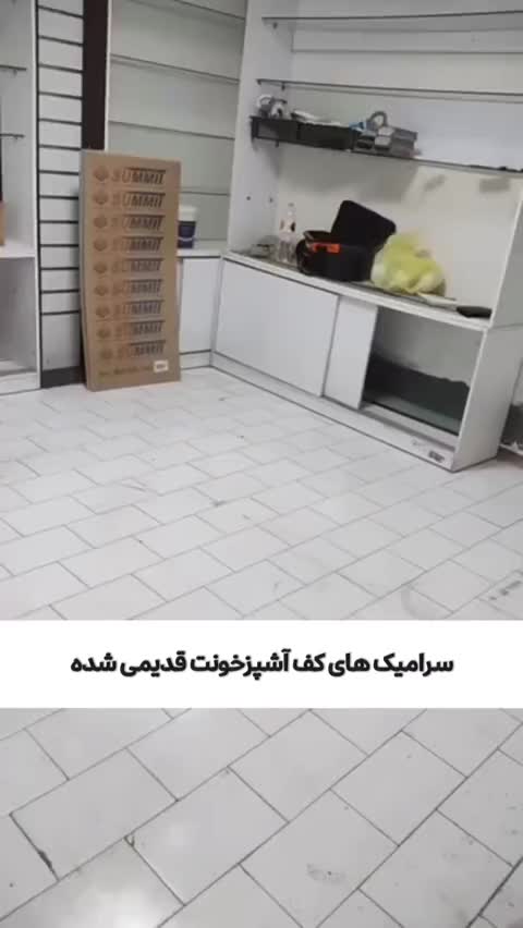 انبارکفپوش رشت269رولی پارکت کاغذدیواری قیمت پارسال|خدمات پیشه و مهارت|رشت, رشتیان|دیوار