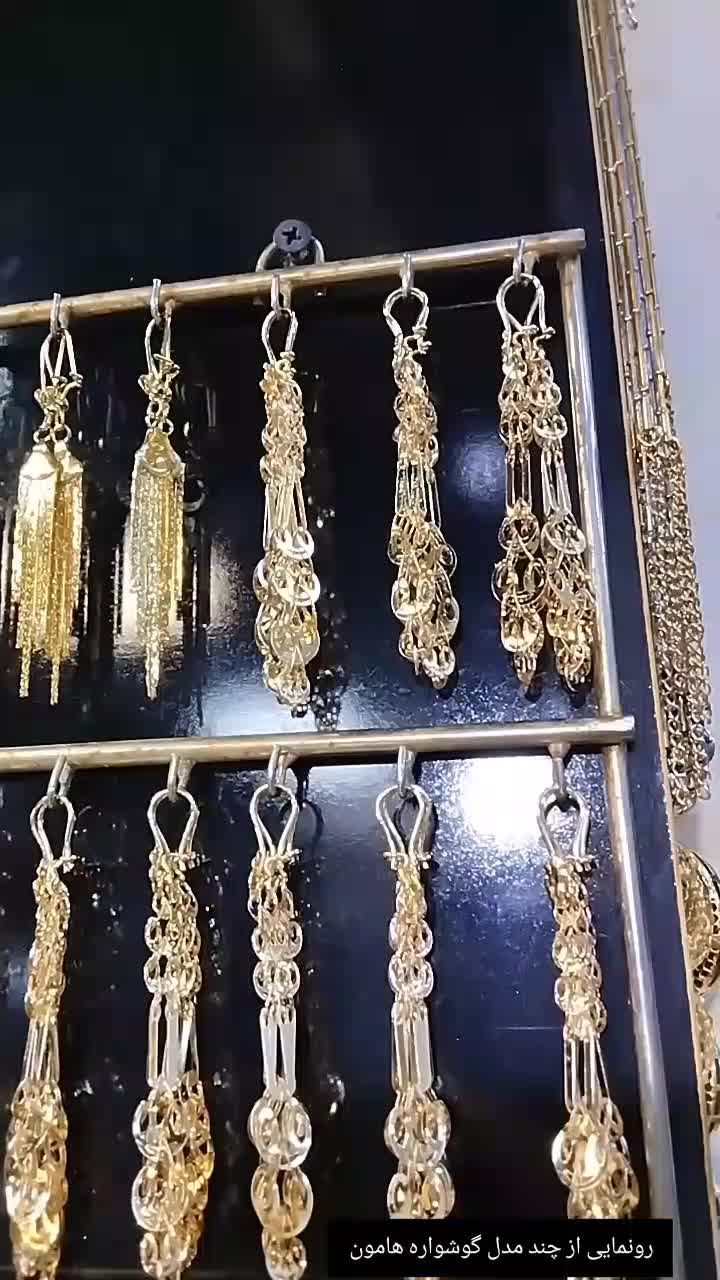 گوشواره های طرح طلا|بدلیجات|اردبیل, |دیوار