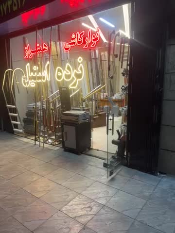 پخش انواع نرده و حفاظ استیل کد 201 و 304 نگیر|مصالح و تجهیزات ساختمان|مشهد, گوهرشاد|دیوار