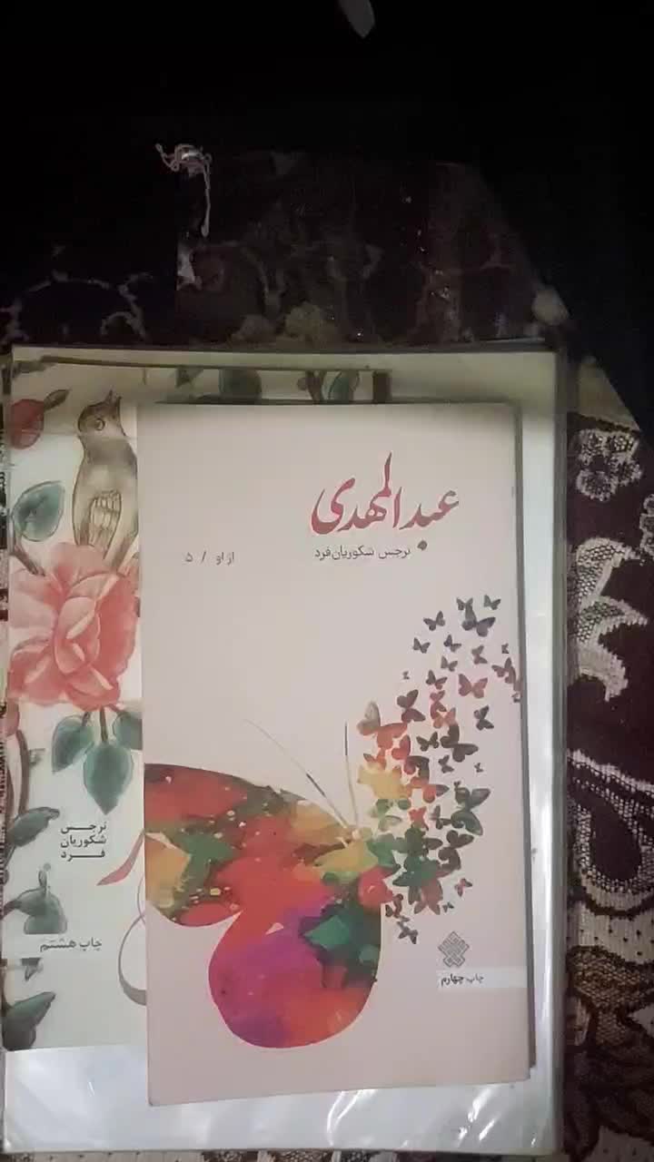 چند تا کتاب|کتاب و مجله آموزشی|کرج, پیشاهنگی|دیوار