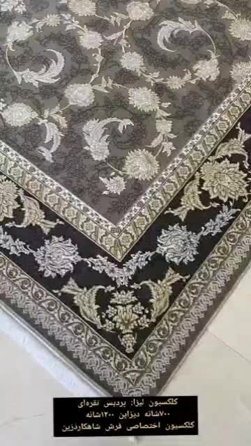فرش/ ۷۰۰ شانه/ قیمت مناسب/ گالری دیاموند|فرش|قشم, |دیوار