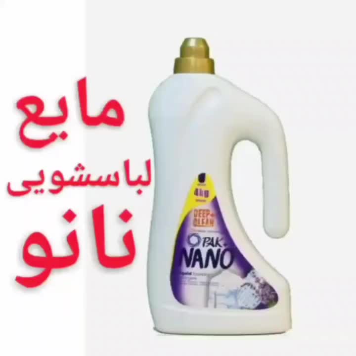 شوینده های خیلی قوی|مواد شوینده و دستمال کاغذی|کرمان, |دیوار