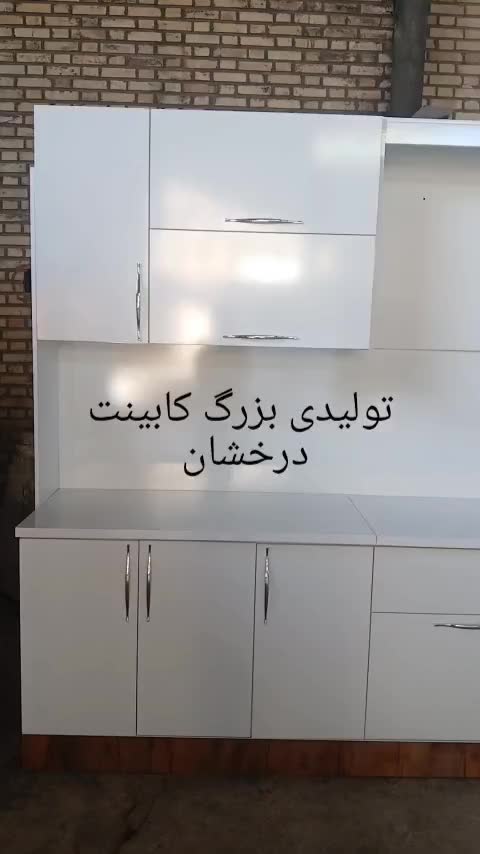 کابینت تمام ام دی اف درجه یک|مصالح و تجهیزات ساختمان|قروه, |دیوار