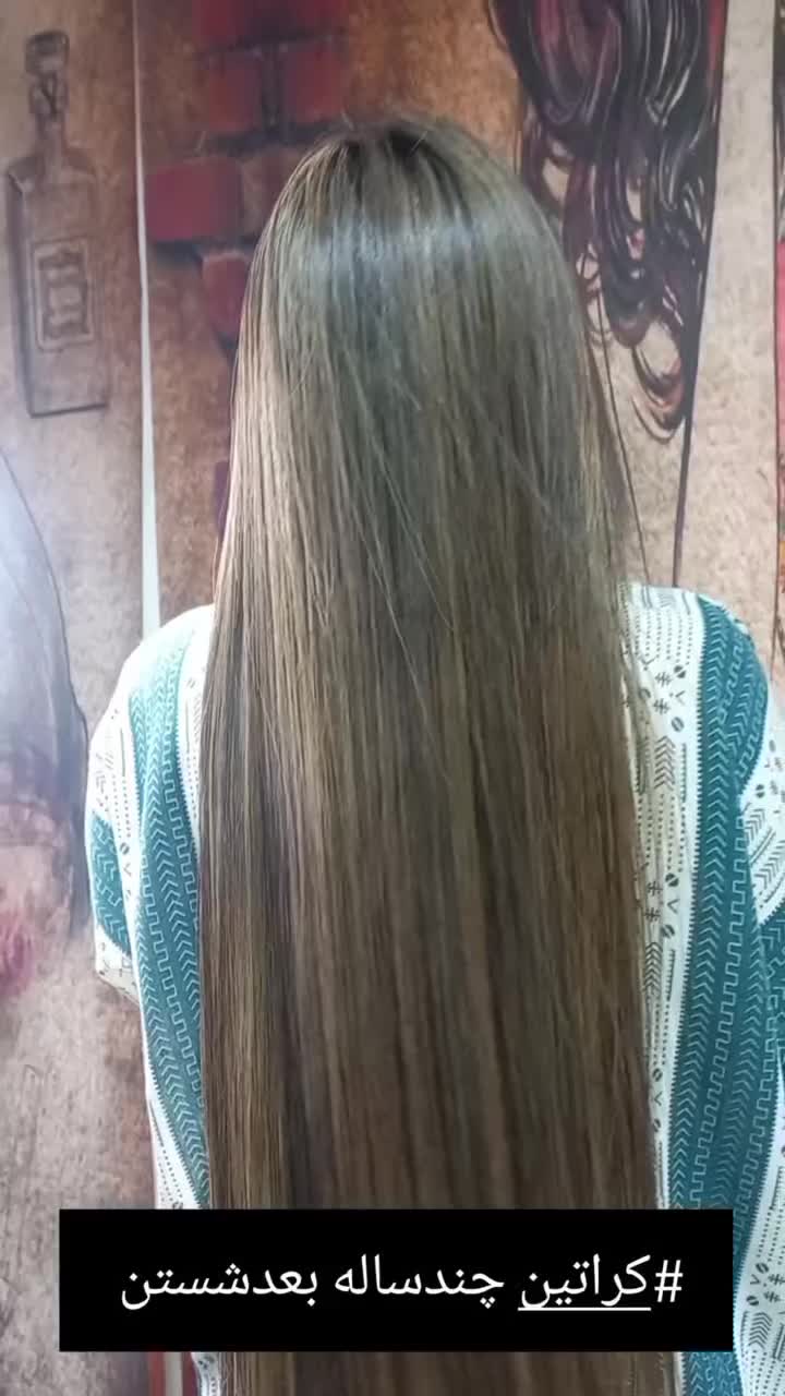 کراتین چند سال ماندگار|خدمات آرایشگری و زیبایی|اسلامآباد غرب, |دیوار