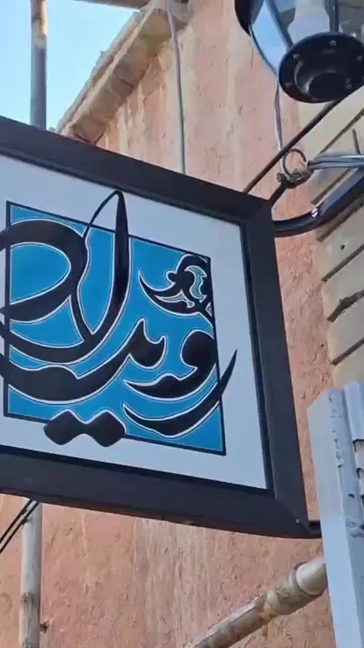 دورهمی توسعه فردی با مهدی اکبری|گردهمایی و همایش|اصفهان, باغ نگاره|دیوار