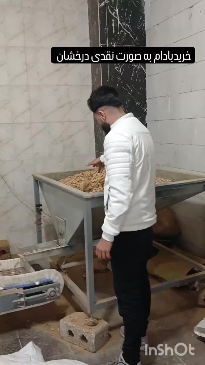 با سلام خرید فروش کلیه محصولات کشاورزی بادام|خوردنی و آشامیدنی|مرودشت, مجد آباد|دیوار