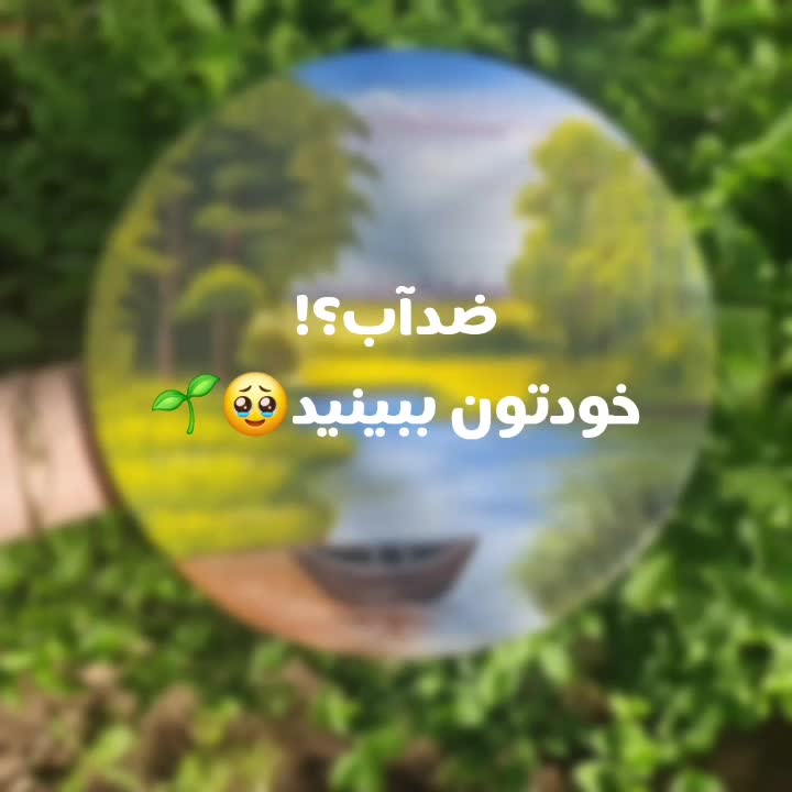 تابلو،دکوراسیون،بوم نقاشی دیوارکوب سفالی ،هدیه|تابلو، نقاشی، عکس|قم, بنیاد|دیوار